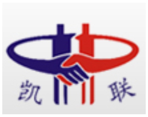 長(cháng)沙凱聯(lián)